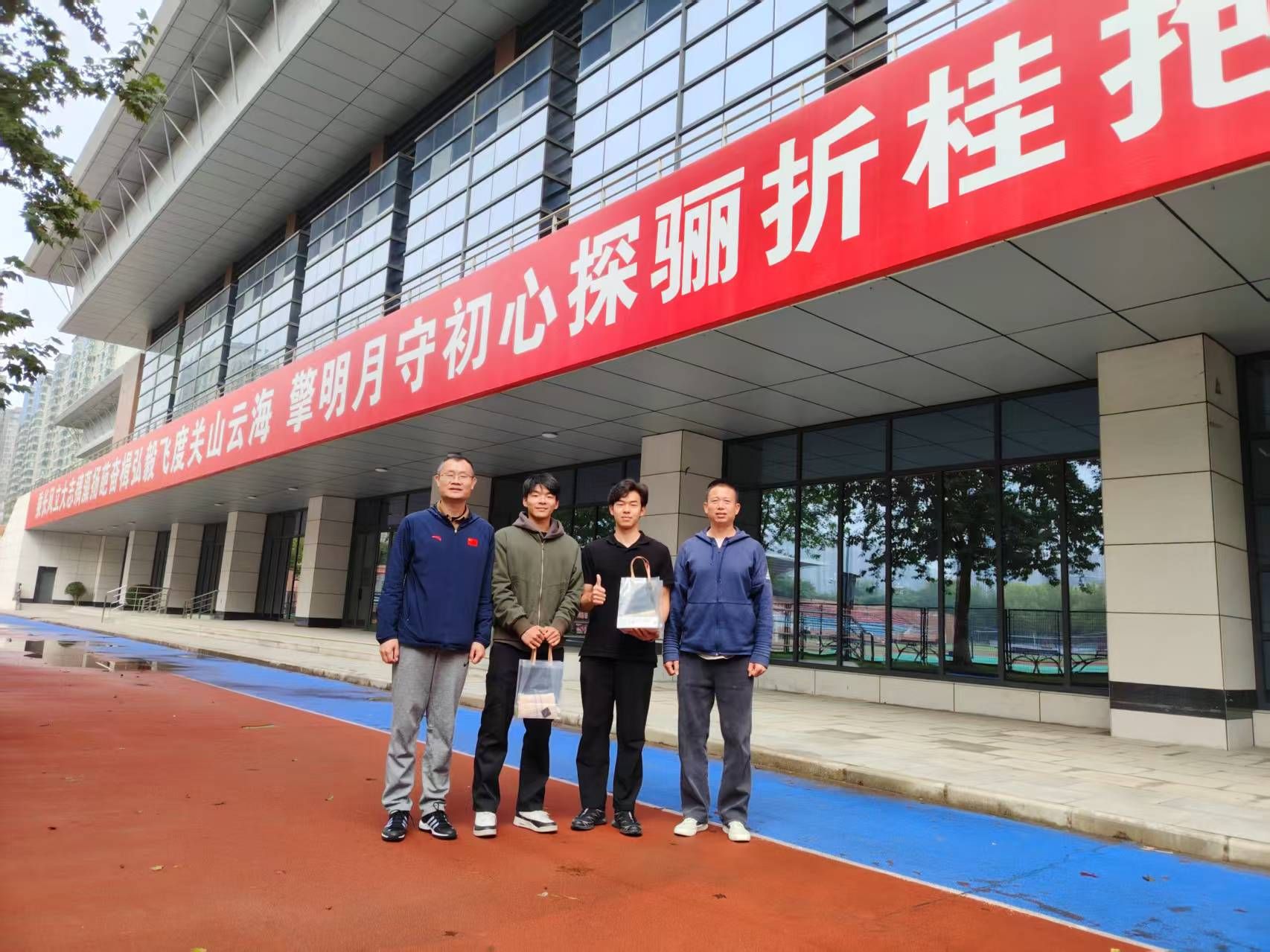 833体育平台图片