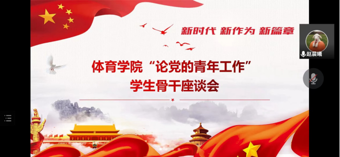 833体育核心通道