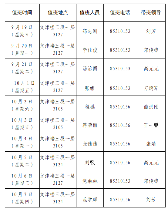 833体育手机版