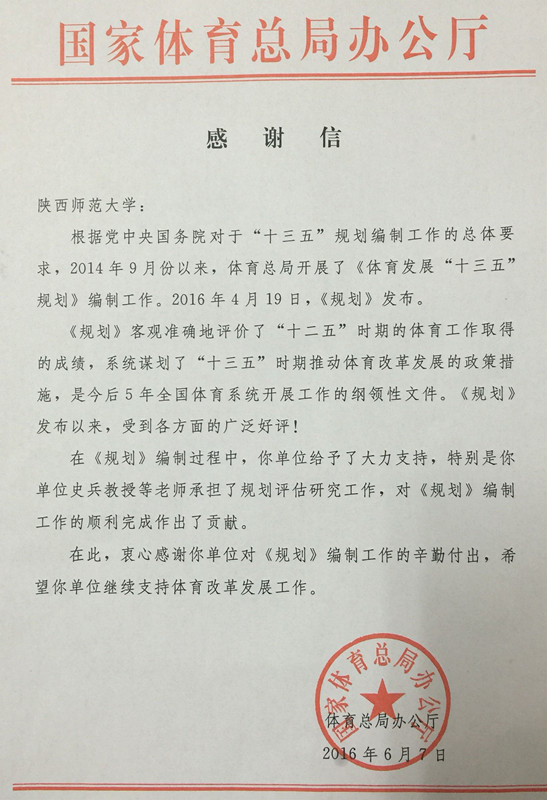 833体育指定入口图片
