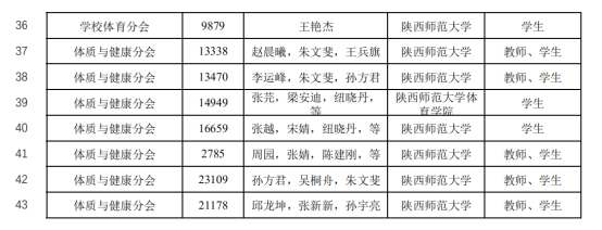 833体育直播