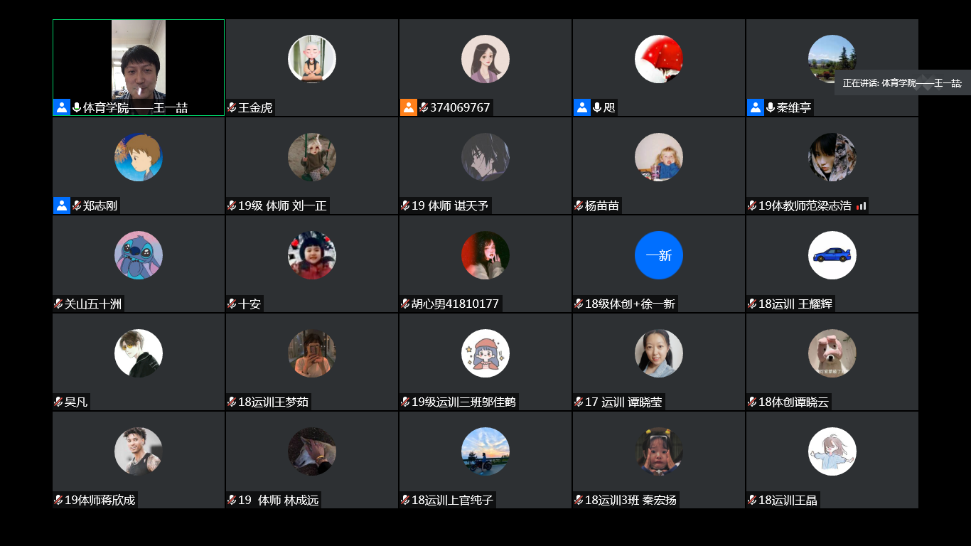 833体育指定通道