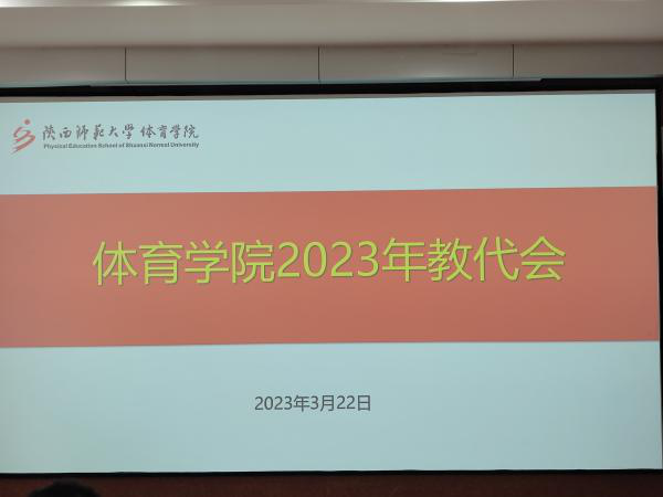 833体育体育频道