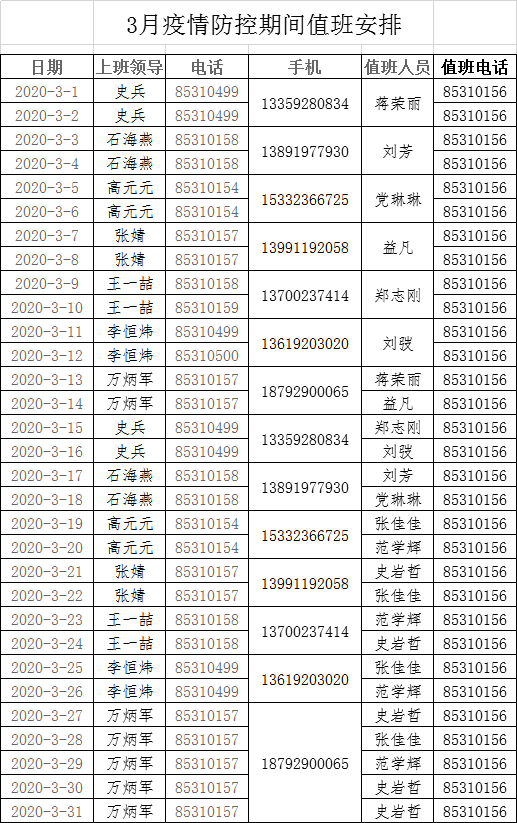 833体育指定通道