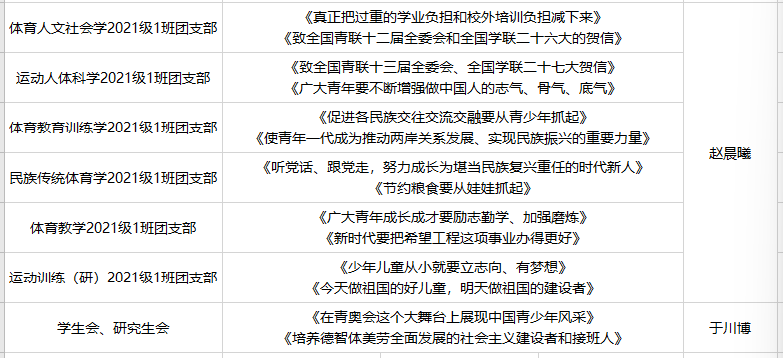 833体育客户端