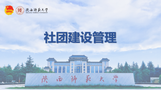 833体育安全通道