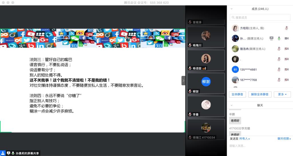 833体育指定入口
