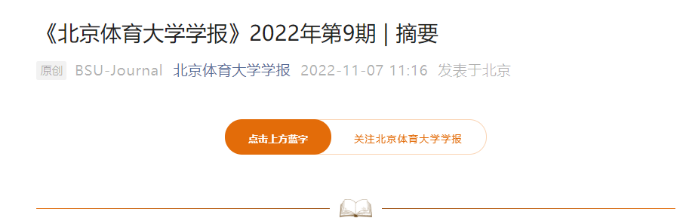 833体育安全通道