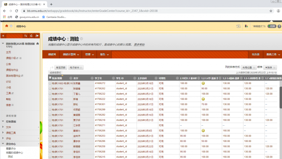 833体育超级联赛