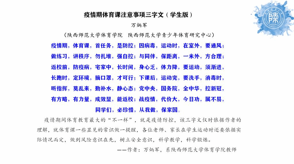 833体育稳定线路