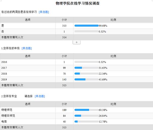 833体育超级联赛