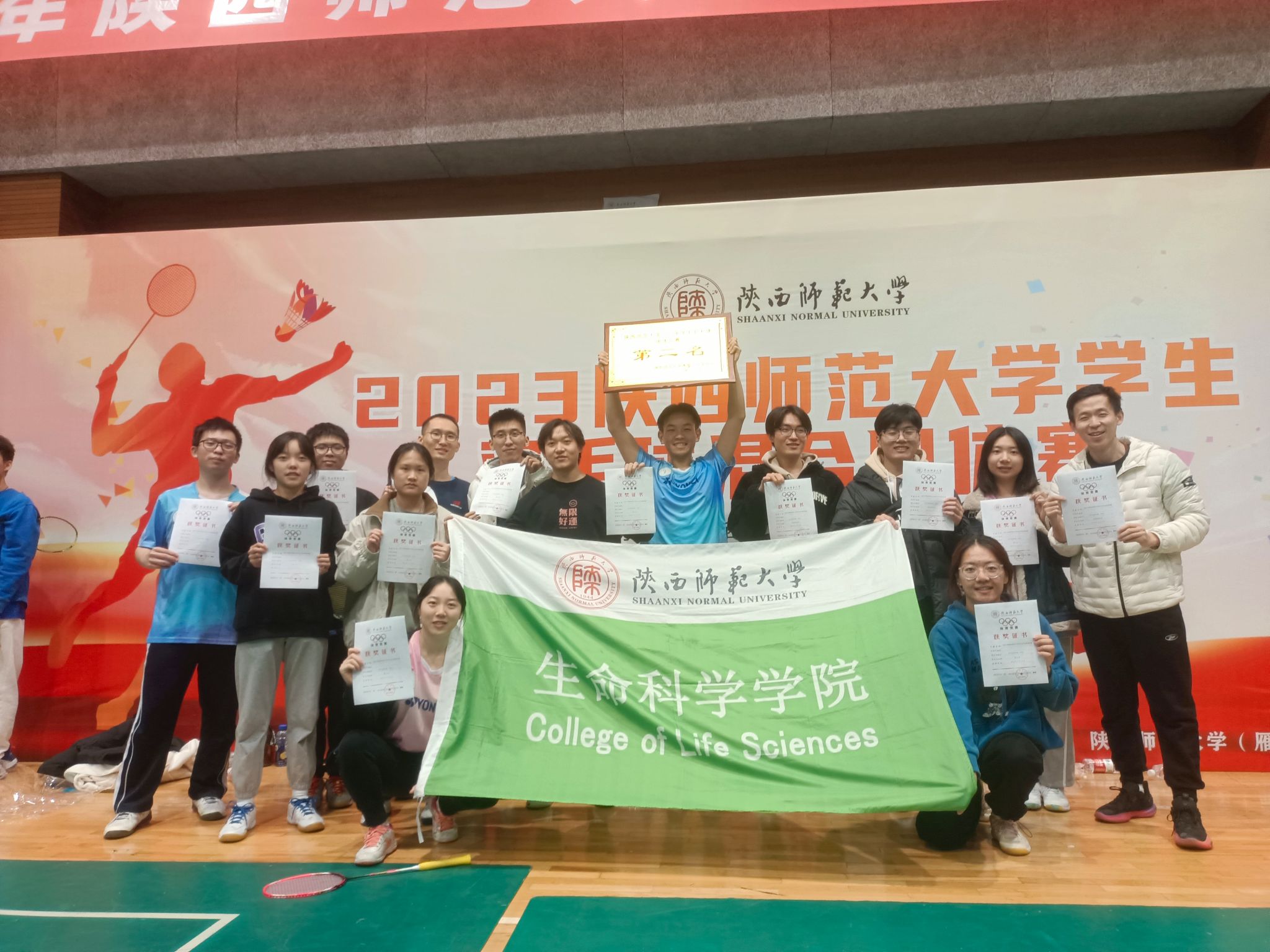 833体育指定入口图片