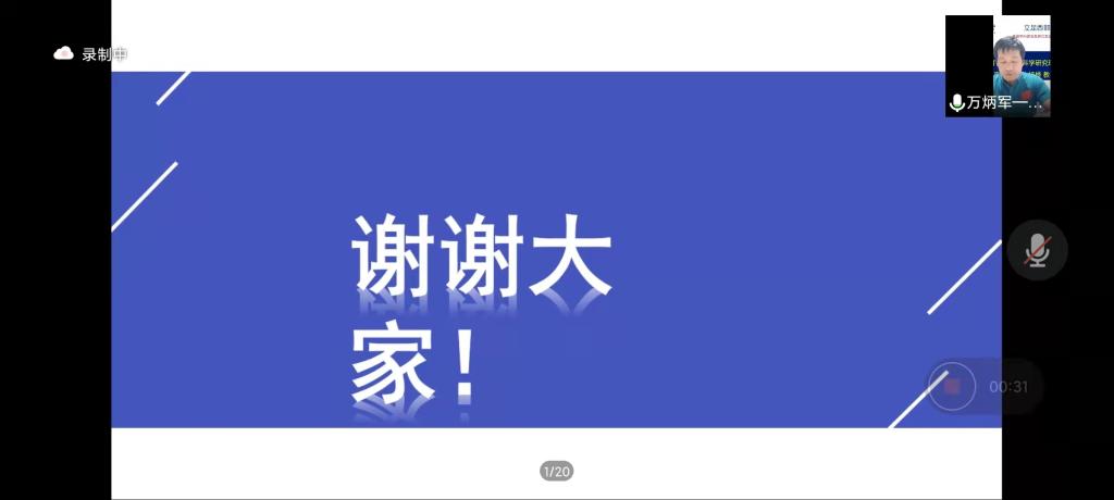 833体育直播