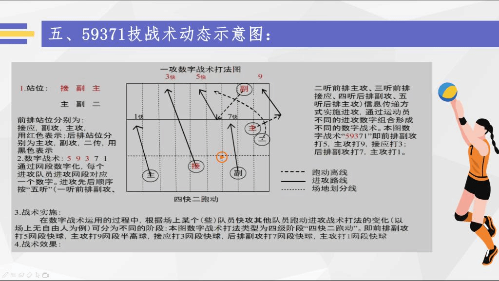 833体育赛事资讯平台