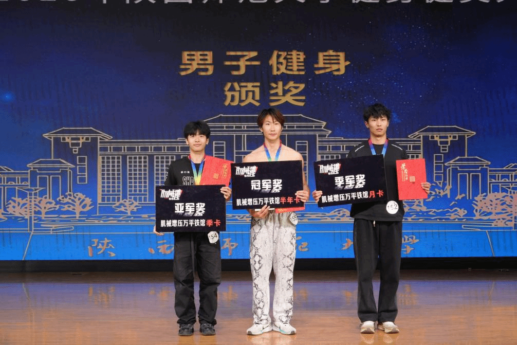 833体育超级联赛