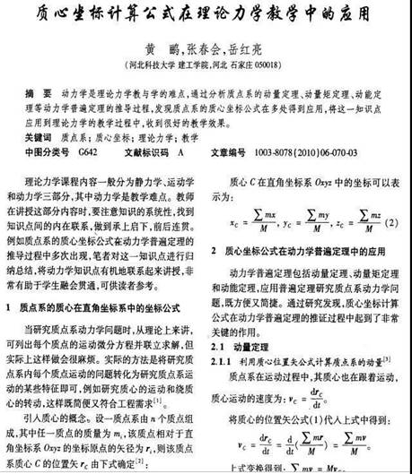 833体育官方线路