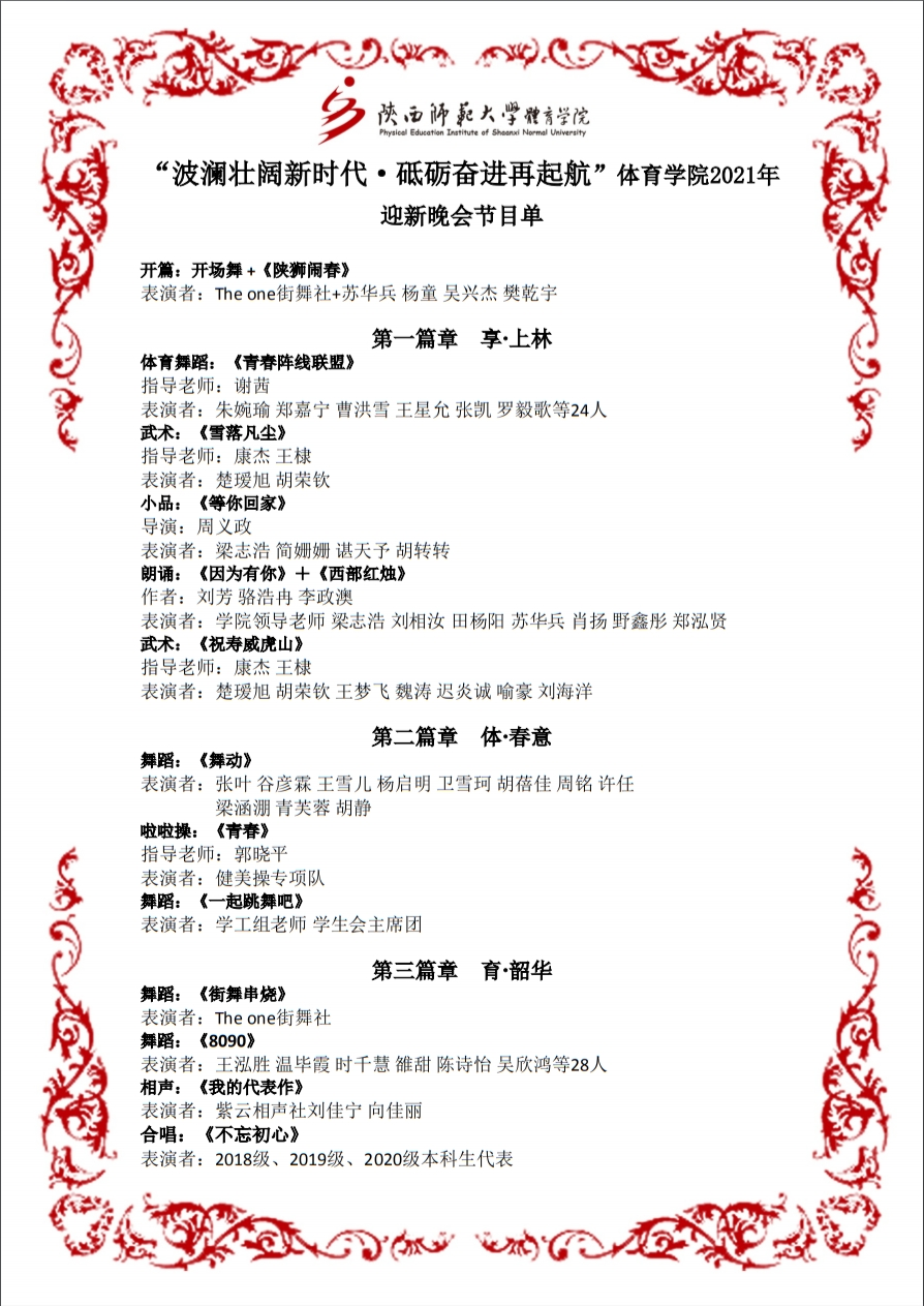833体育欧洲杯