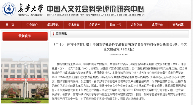 833体育手机版图片