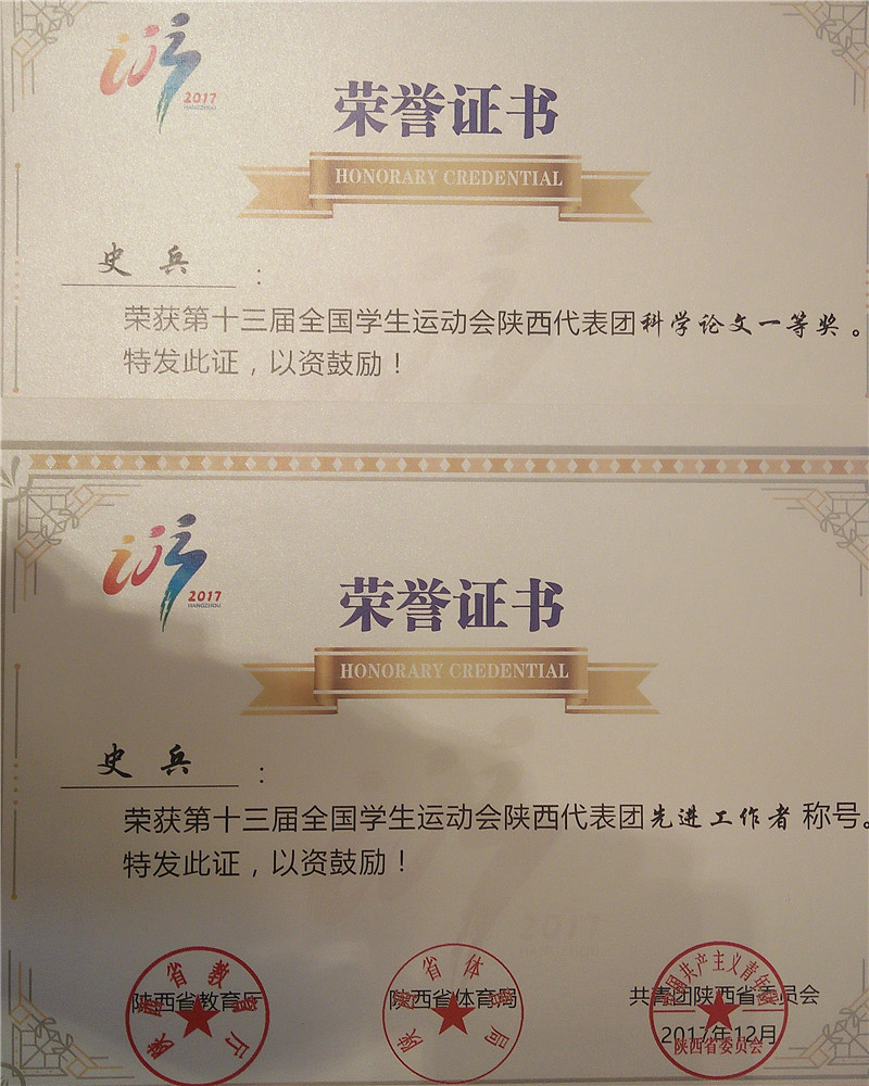 833体育直播图片