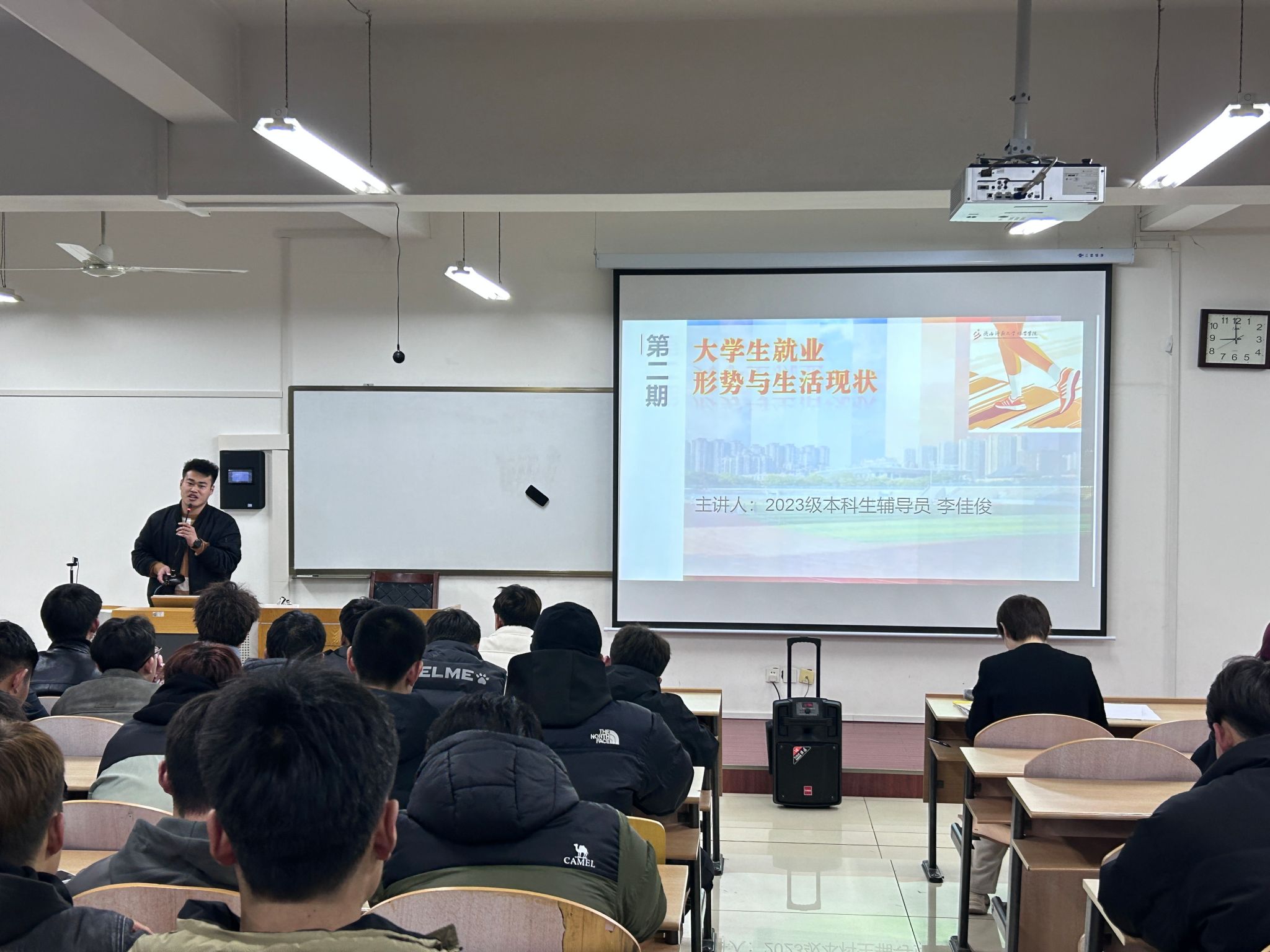 833体育超级联赛