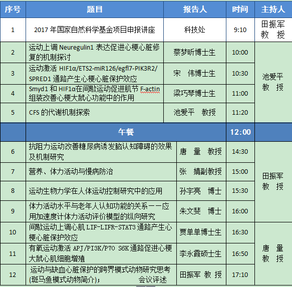 833体育欧冠直播图片