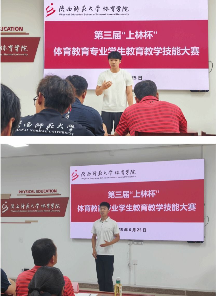 833体育指定通道图片