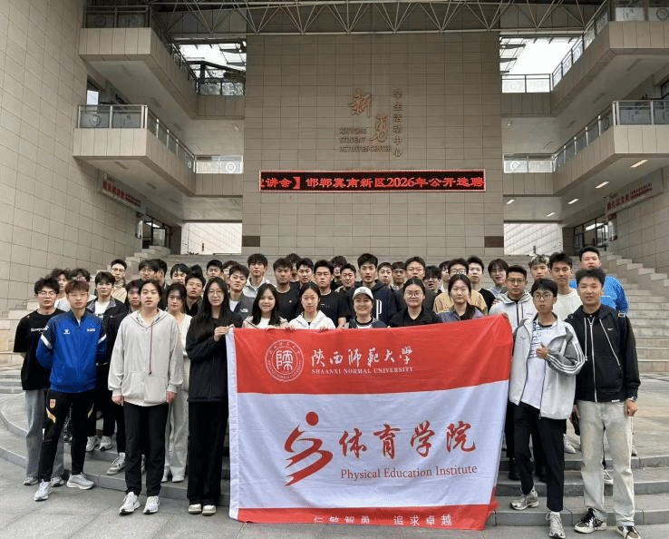 833体育官方线路图片