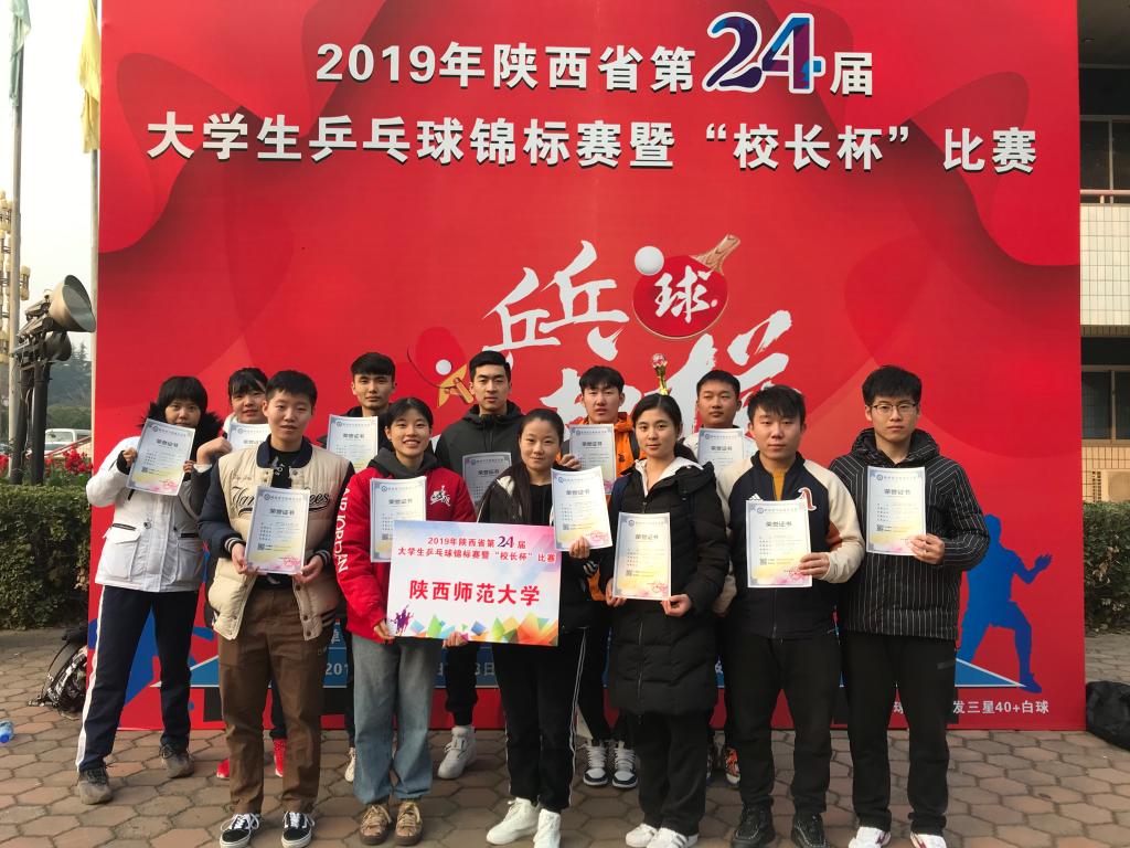 833体育超级联赛
