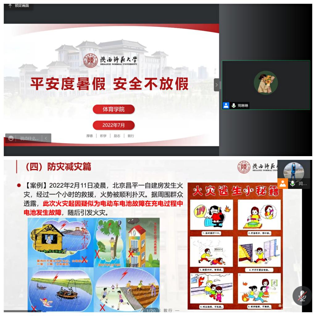 833体育稳定线路