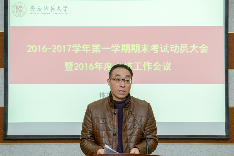 833体育赛事快讯图片