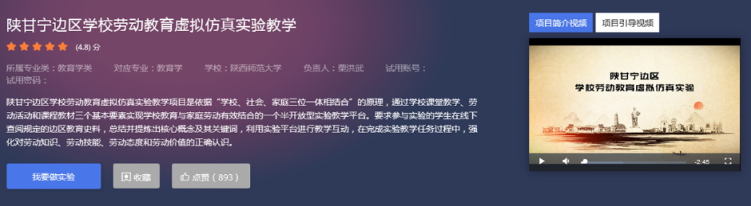 833体育指定通道