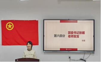 833体育体育频道