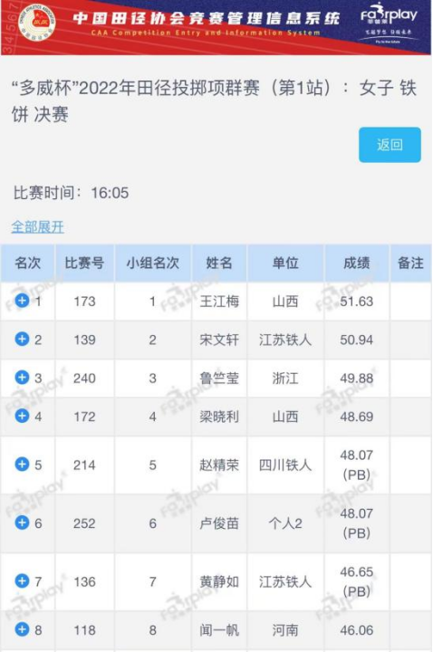 833体育安全通道