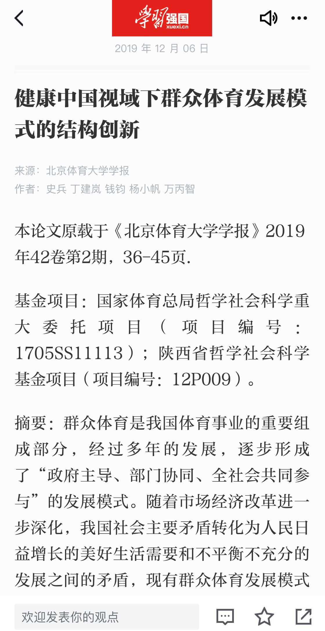 833体育官方线路