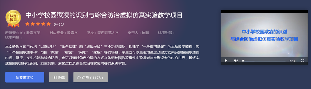 833体育超级联赛