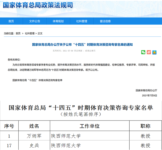 833体育赛事资讯平台图片