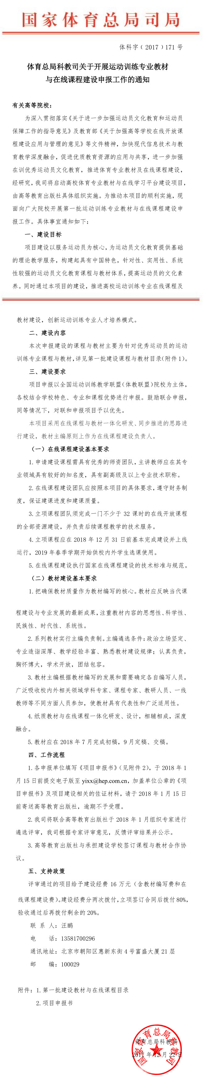 833体育备用网址图片