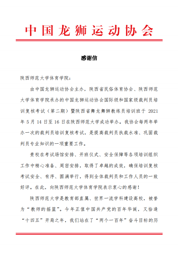 833体育赛事快讯图片
