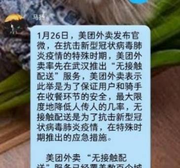 833体育欧冠直播