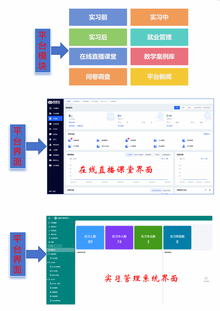 833体育超级联赛图片