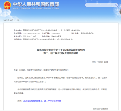 833体育赛事资讯平台