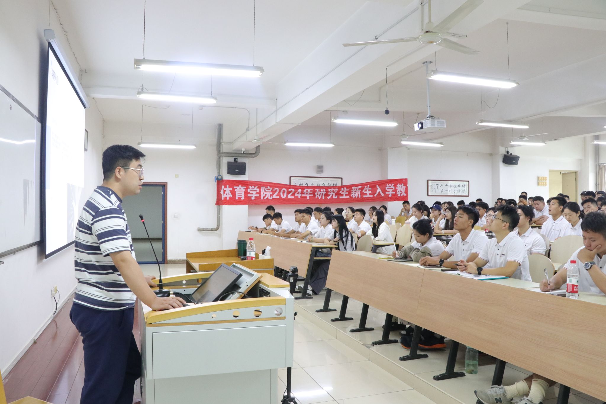 833体育超级联赛
