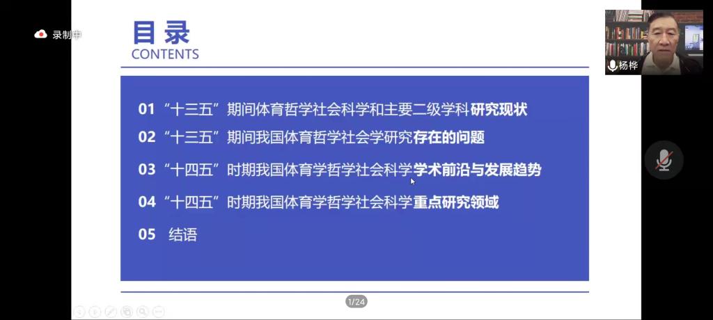 833体育官方指定端