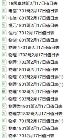 833体育指定入口