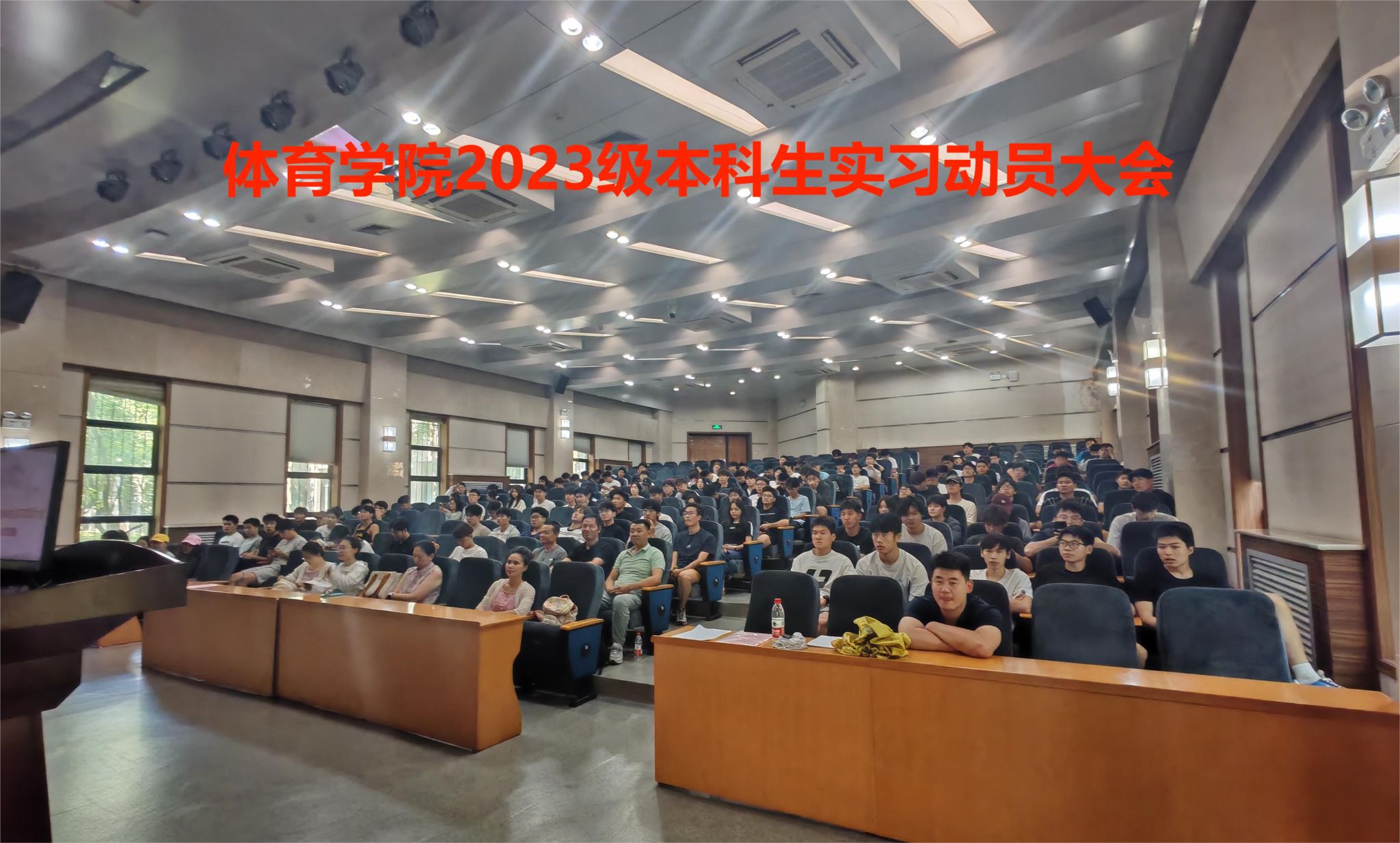 833体育赛事快讯图片