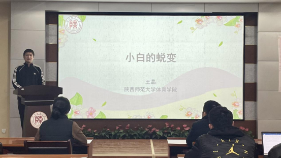 833体育体育频道