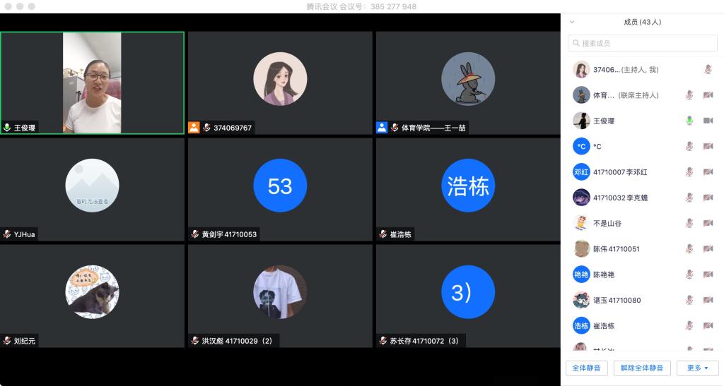 833体育赛事快讯