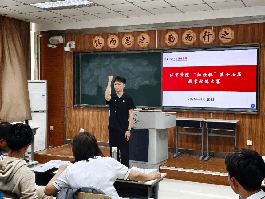 833体育客户端