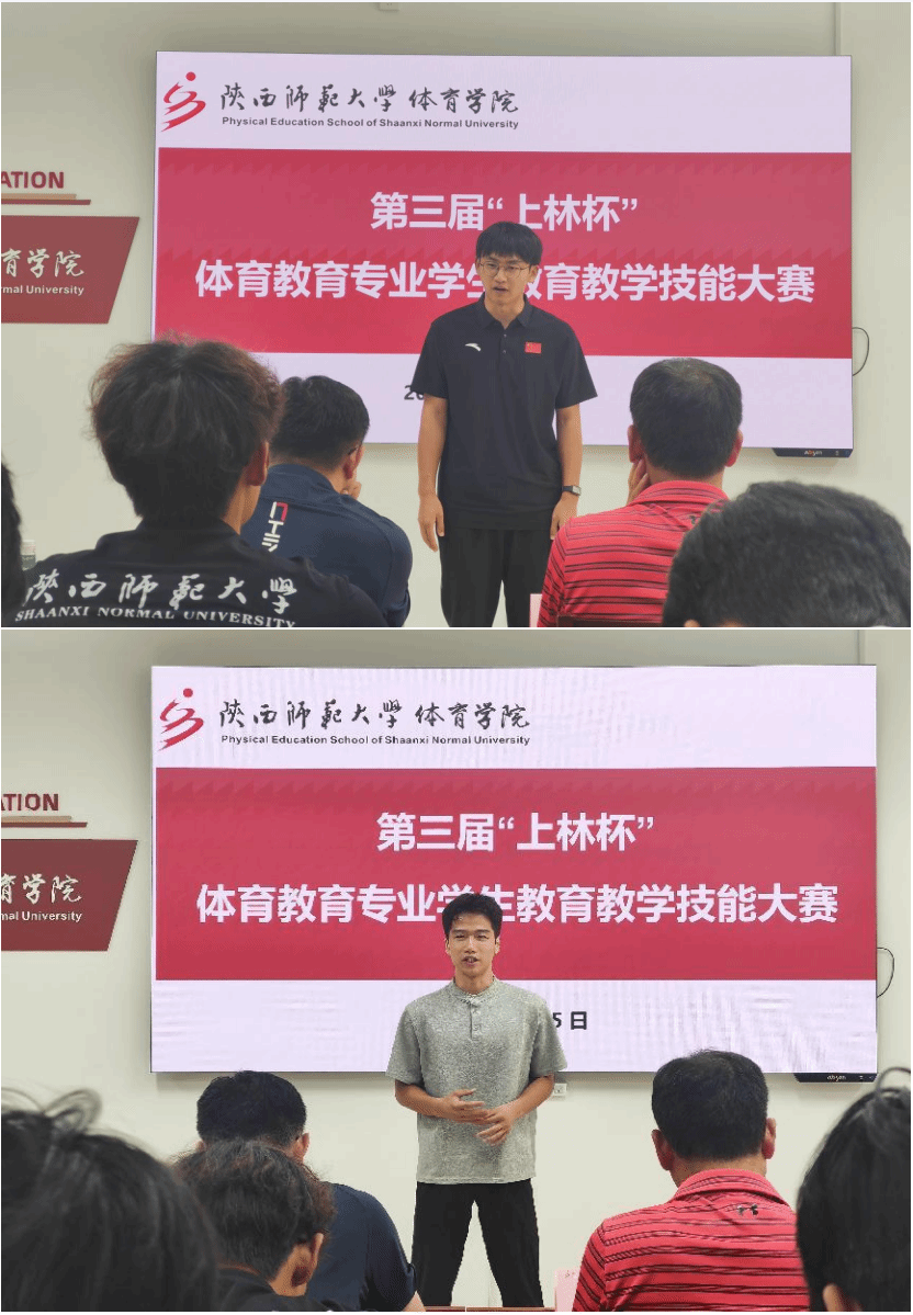 833体育赛事资讯平台图片