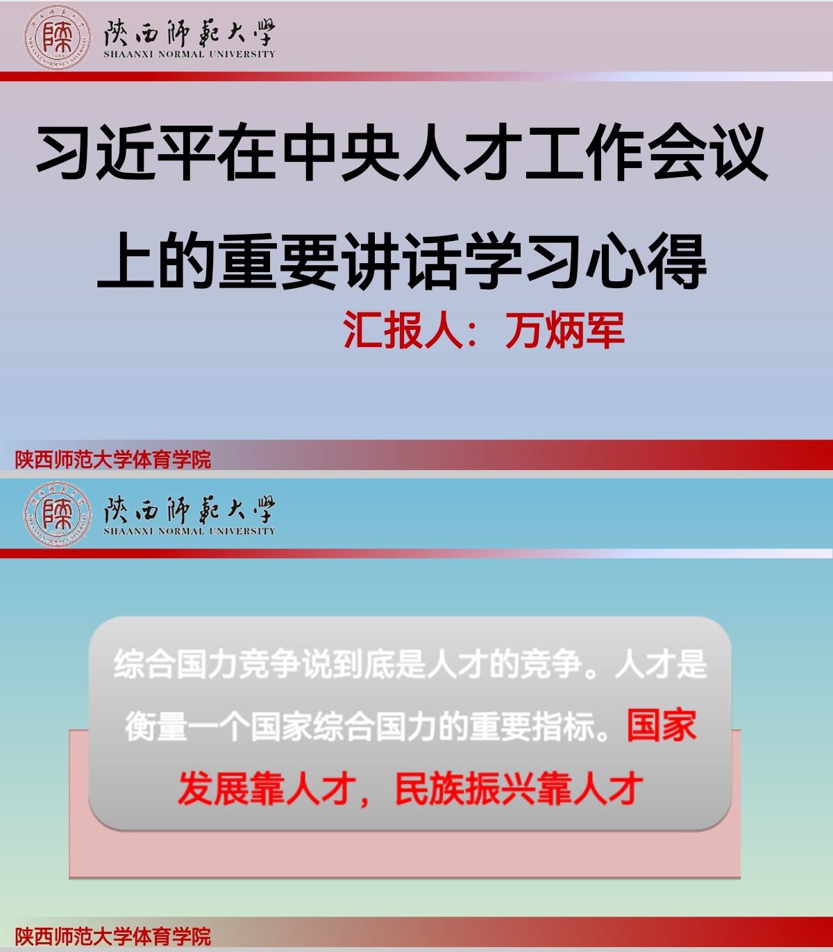 833体育欧洲杯